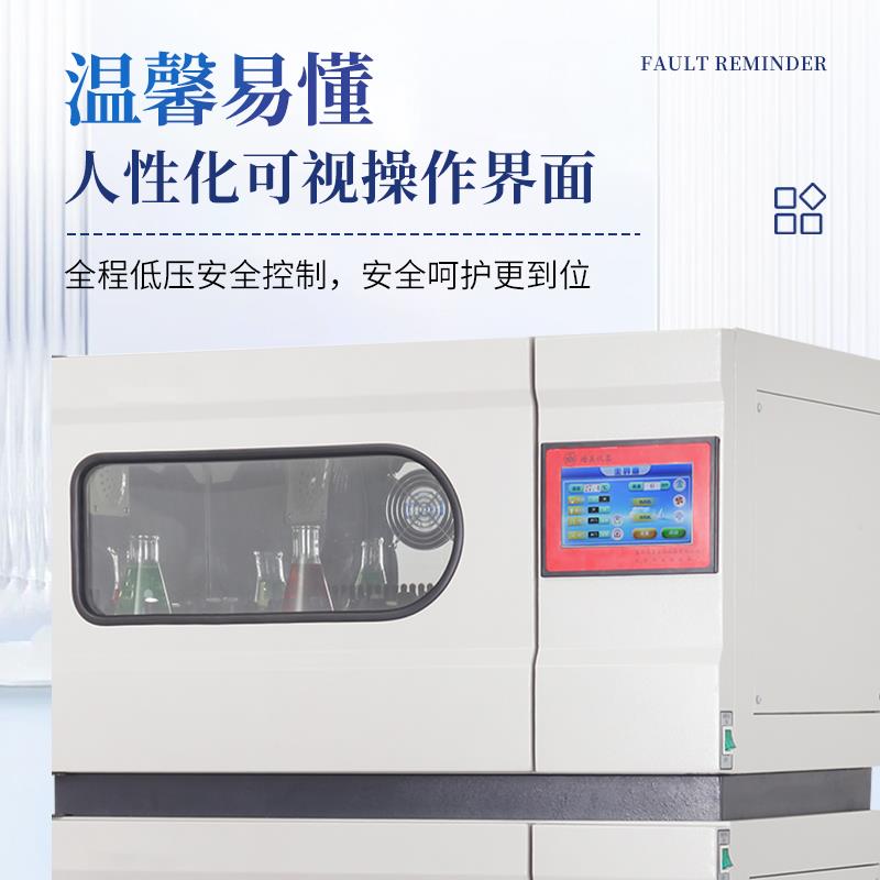 三体宏科三层叠式恒温振荡摇床