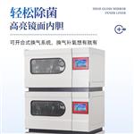 三體宏科三層疊式恒溫振蕩搖床 三體宏科三層疊式恒溫振蕩搖床