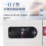 三體宏科三層疊式恒溫振蕩搖床 三體宏科三層疊式恒溫振蕩搖床