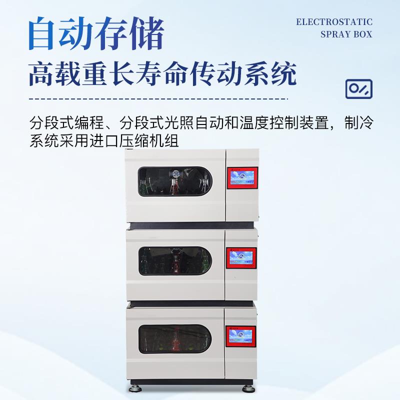 三体宏科三层叠式恒温振荡摇床