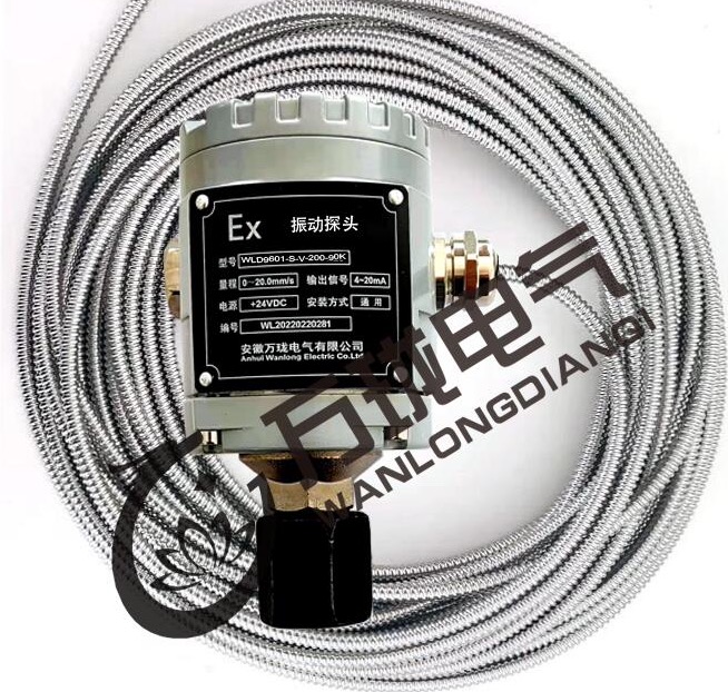 JX5632-V-25-(1/4-28)-50振动变送传感器