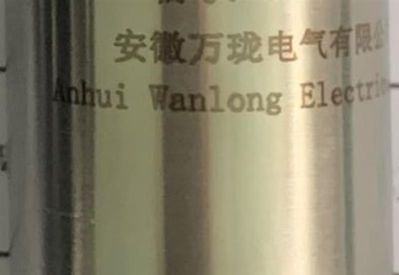 5MEYRESYSTEMSDY3800XL-A02前置器