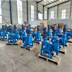 液压隔膜计量泵（中西器材） CJ-XM3/4.0