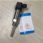赫斯曼一体化温度变送器  型号:KX-SBWZ-131