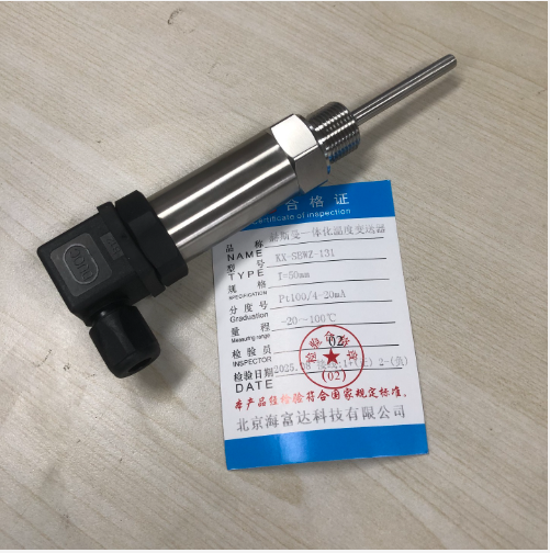 赫斯曼一體化溫度變送器  型號:KX-SBWZ-131