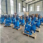 液压隔膜计量泵(中西器材)CJ-DM600/8 液压隔膜计量泵(中西器材)CJ-DM600/8