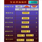 自动金相磨抛机 型号:KM1-ZMP-2000S 自动金相磨抛机 型号:KM1-ZMP-2000S