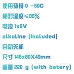 米克水質(zhì)/便攜式PH測試儀 MM10-MW101 米克水質(zhì)/便攜式PH測試儀 MM10-MW101