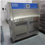 紫外灯老化试验箱 中西器材 HH00-M42484
