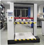 去污力擺洗機(jī) 中西器材 型號:HH00-M42486 去污力擺洗機(jī) 中西器材 型號:HH00-M42486