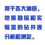 中压滤失仪 中西器材 WYHT03/ZXLSY-5AZY 中压滤失仪 中西器材 WYHT03/ZXLSY-5AZY