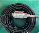 主抽風(fēng)機(jī)振動(dòng)傳感器HS-2-1-2 主抽風(fēng)機(jī)振動(dòng)傳感器HS-2-1-2