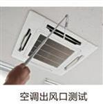 熱球風(fēng)速計(jì) 型號(hào):ZX/ZRQF-D30φ 熱球風(fēng)速計(jì) 型號(hào):ZX/ZRQF-D30φ