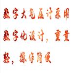 数字大气压力计(中西器材) HX03-TY-2060B 数字大气压力计(中西器材) HX03-TY-2060B