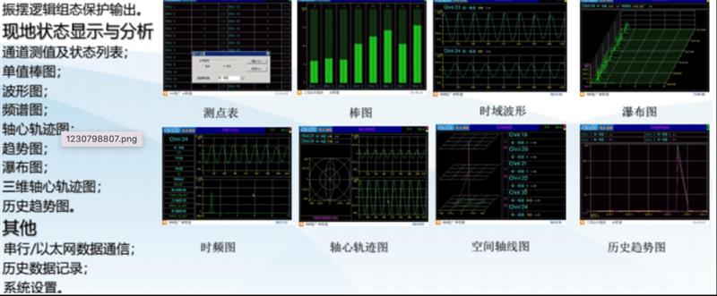 振动前置变送放大器WL9300M-01-09-23-10