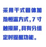 细菌内毒素测定仪 型号:ZXHD/BET-60S