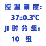 细菌内毒素测定仪 型号:ZXHD/BET-60S