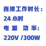 细菌内毒素测定仪 型号:ZXHD/BET-60S