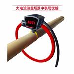 奧斯特 羅氏線圈 開合式高精度電流互感器 奧斯特 羅氏線圈 開合式高精度電流互感器