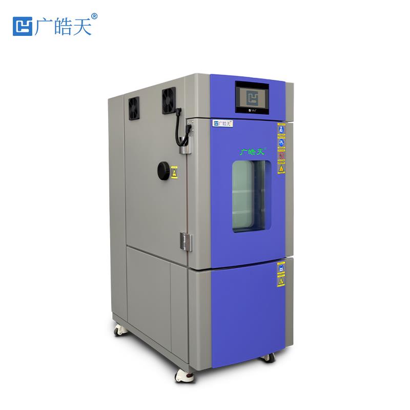 皓天可编程恒温恒湿试验箱现货SMA-80PF