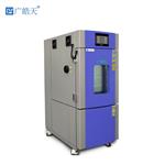 皓天可编程恒温恒湿试验箱现货SMA-80PF 皓天可编程恒温恒湿试验箱现货SMA-80PF