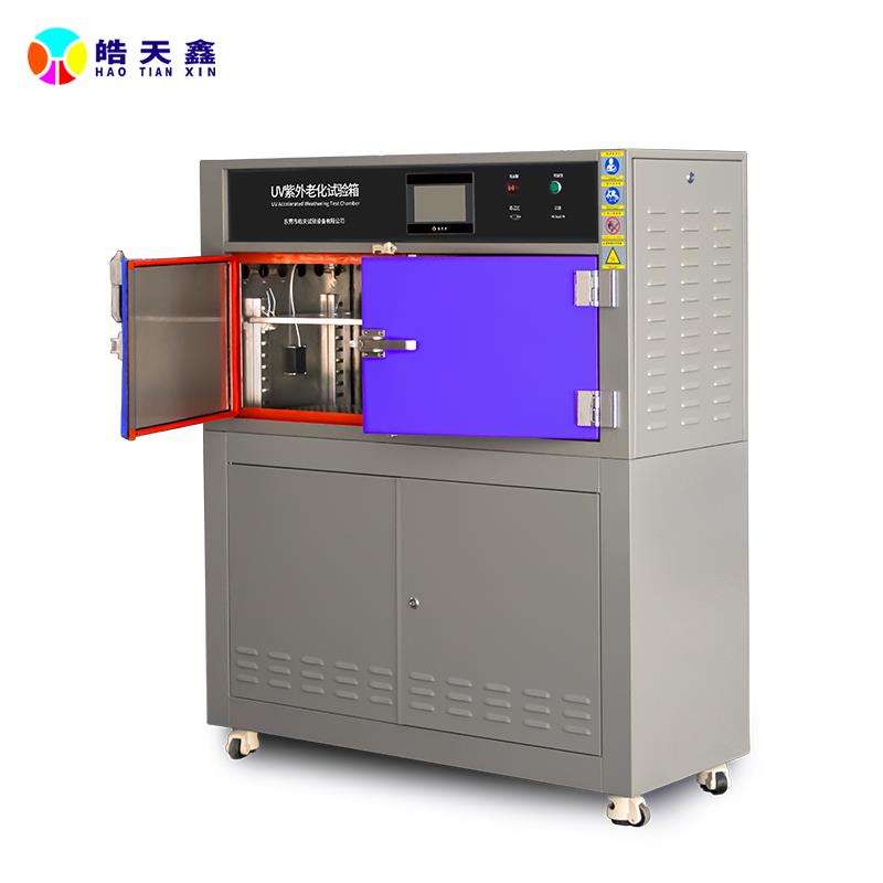 皓天设备单功能紫外老化试验箱