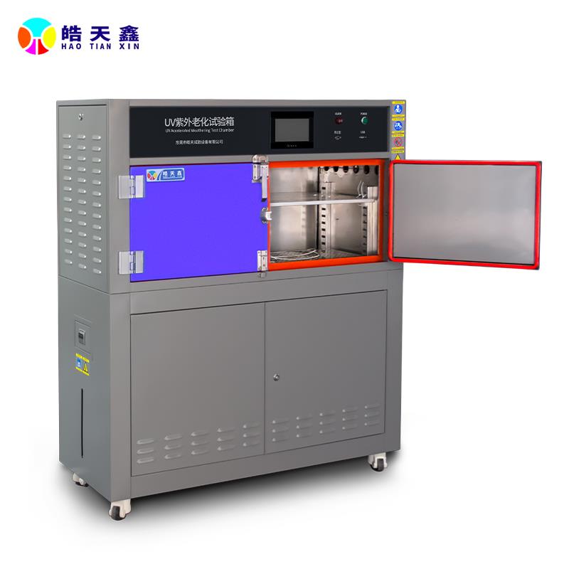 皓天设备单功能紫外老化试验箱