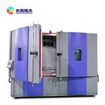 皓天高低温交变试验箱水冷型THE-030PF 皓天高低温交变试验箱水冷型THE-030PF