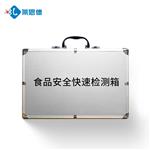 急性化学性中毒快速检测箱