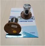 爐管泄漏聲波傳感器 （中西器材）M379082