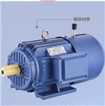 三相異步電動機(jī) 型號:SA80-Y2EJ-80M2-4 三相異步電動機(jī) 型號:SA80-Y2EJ-80M2-4