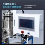 35MPA電動超高壓壓濾機固液分離 35MPA電動超高壓壓濾機固液分離