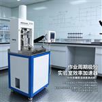 35MPA電動超高壓壓濾機固液分離 35MPA電動超高壓壓濾機固液分離