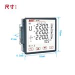 AT367面板式三相多功能电表