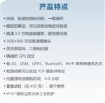 手持式拉曼光谱仪ATR6500 手持式拉曼光谱仪ATR6500