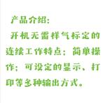 测氧仪 型号:HT411-HD-CL库号:M57879 测氧仪 型号:HT411-HD-CL库号:M57879