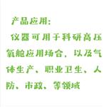 测氧仪 型号:HT411-HD-CL库号:M57879 测氧仪 型号:HT411-HD-CL库号:M57879