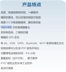 ATR6500-CH手持式拉曼光谱仪 ATR6500-CH手持式拉曼光谱仪