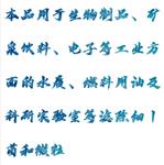 压力过滤装置 型号:HX03-LHYL-3