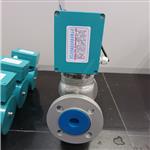 双向法兰式电磁阀定做 型号:ZX2333520.1601 