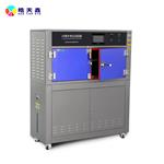 皓天鑫单功能紫外耐候试验箱 皓天鑫单功能紫外耐候试验箱