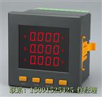 TB96EA-3E多功能电力仪表-厂家直发