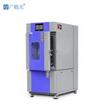 皓天恒温恒湿试验箱SMB-150