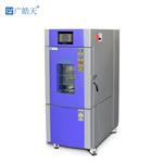 皓天恒温恒湿试验箱SMB-150 皓天恒温恒湿试验箱SMB-150