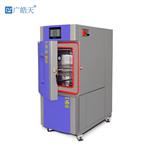 可程式温湿度试验箱东莞皓天 可程式温湿度试验箱东莞皓天