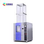 皓天鑫淋雨试验箱HT-IPX5-6 皓天鑫淋雨试验箱HT-IPX5-6