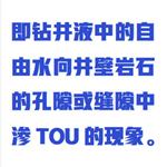 多联中压滤失仪 中西器材 WYHT03/ZXLSY-6L 多联中压滤失仪 中西器材 WYHT03/ZXLSY-6L