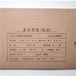 A4，A3檔案盒打印機(jī) 型號(hào):LY988-MW-DAH01