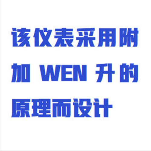 變壓器繞組溫控器  型號:HC13/BWR-04J(TH)