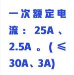 模拟交直流标准电阻器 型号:WL2-MJZ-25 模拟交直流标准电阻器 型号:WL2-MJZ-25